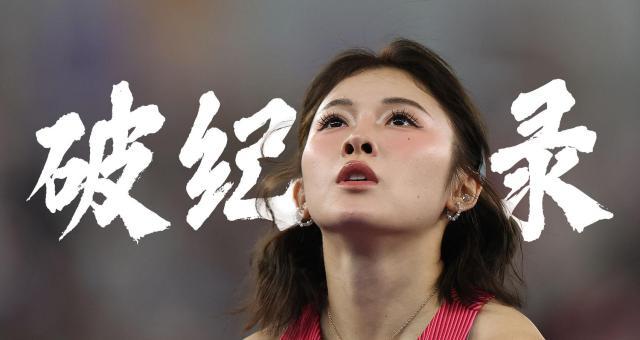 1742824570029067214.jpg 吴艳妮.jpg