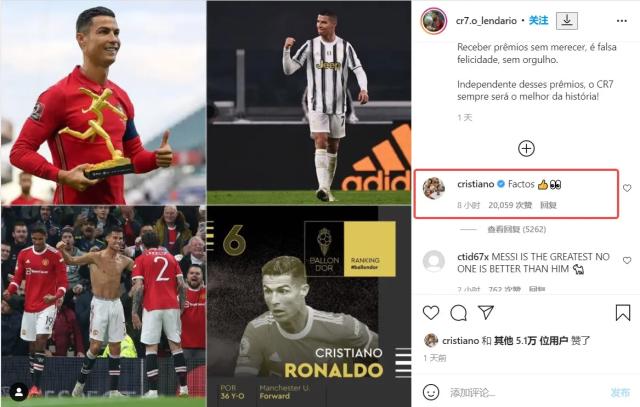 乐鱼体育全站-【观点】小肚鸡肠自私到极致 C罗不配成为青训榜样