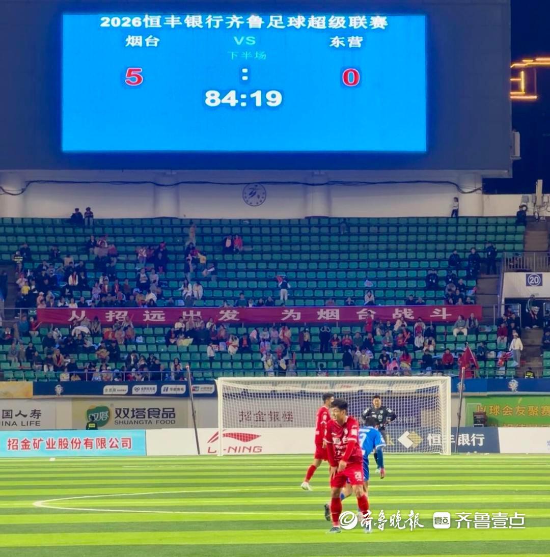 乐鱼体育游戏-齐鲁超赛烟台首战五球大胜东营,5月2日将迎战济宁队